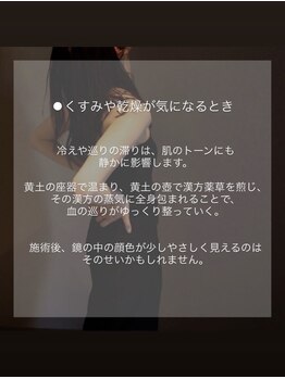 ケレ(KELE)/美容効果がすごい