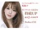 パーフェクトアイ(Perfect EYE)の写真