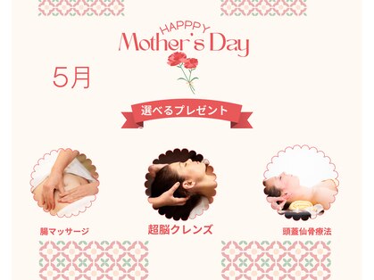 アクアナチュラ(ACQUANATURA)の写真