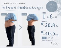 ヒタ(hita)