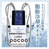 ビューティーサロンレモン(Lemon)