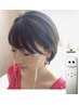 【目元ぱっちり◇たるみ改善】眼輪筋トレーニング　￥3980⇒
