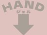 ハンドジェル↓↓↓