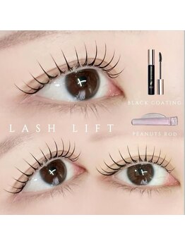 ニクシーアイブティック 今泉店(Nixie Eye Boutique)/まつ毛パーマ/ラッシュリフト