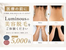 ルミナス 八尾店(Luminous)