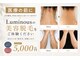 ルミナス 八尾店(Luminous)の写真