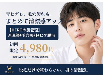 ヒーロー 大名(HERO)の写真