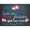 ココンフワット(Coconfouato)のお店ロゴ