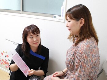 愛麗リラク&エステサロン/カウンセリング