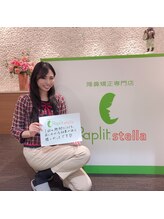 ラプリ 仙台店(Raplit stella)/☆吉野奈美佳様☆　