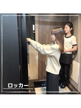 エステティック エイチアンドビー 大和店(H&B)/ロッカー