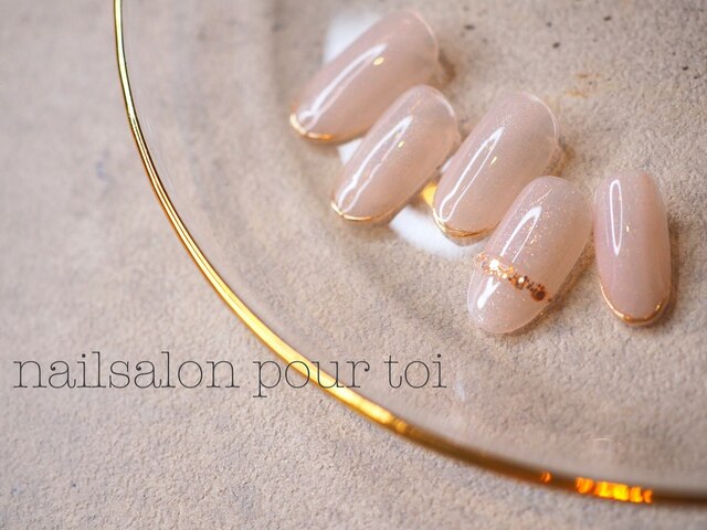 nailsalon pour toi【ネイルサロンプールトワ】