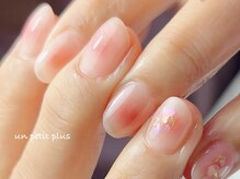 アンプティプリュス(un petit plus)/チークネイル
