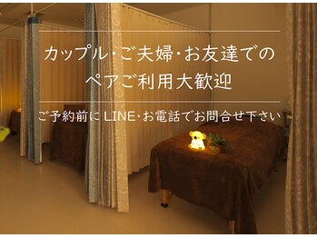 癒しのコアラ 一条 大宮店/2名様同時施術OK！事前連絡必須