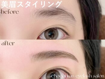 チョコットン 新宿東口(chocotton)/メイクレクチャー付き♪