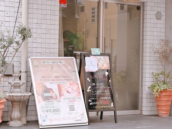 トータルビューティー ゆみえエステ(Total Beauty)/外観