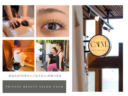 カーム(CALM.)の写真