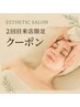 【2回目来店の方】頭蓋骨小顔矯正+選べる美肌ケア♪(60分)通常¥17000→¥12800