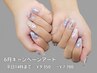 ６月キャンペーンアート　あじさいネイル★