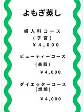 リオラ(LIORA) 村山 
