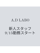 エーディーラボ(A.D LABO) Noriko 
