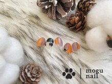 モグネイル(Mogunail)/【9.10月限定】ハロウィンネイル