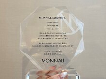 エステ&リラク 宮の雰囲気(剥離なし・ありを選べる天然ハーブピーリング+毛穴ハイドロ吸引)