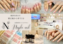 ナプラネイル(Naplu nail)