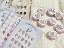 ちゅるんワンカラーも可能です