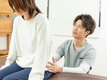 フジ整骨院(FUJI整骨院)