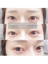 アイシック 勝どき(eyechic)/まつげパーマ　勝どき月島晴海