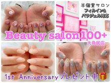 ワンハンドレッドプラス 大鳥居店(100+)