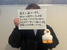 セルフダック 滋賀守山店(SELFDUCK)/お客様からの嬉しいお声♪