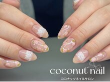 ココナッツネイルの雰囲気(お好みに合わせて、ネイルデザインを提案・施術いたします。)