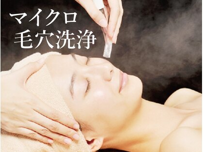 VS28スキンケアスタジオ バリイン 千葉(BALI IN)の写真