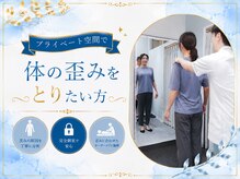 アジャイルライフ 大森山王院