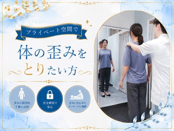 アジャイルライフ 大森山王院の写真/姿勢から根本改善◎ストレッチ×整体で自分史上最高の美姿勢へ！健康で美しい身体作りをサポート！