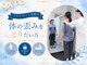 アジャイルライフ 大森山王院の写真/姿勢から根本改善◎ストレッチ×整体で自分史上最高の美姿勢へ！健康で美しい身体作りをサポート！