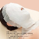 ミヤビ(MIYABI)