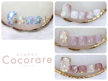 ココラーレ(cocorare)