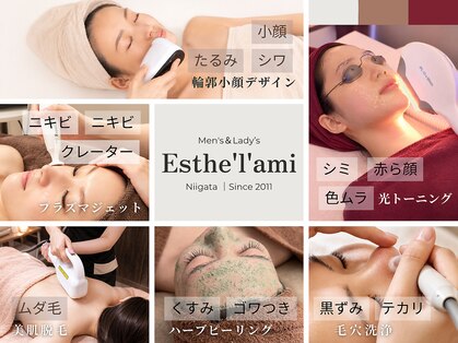 エステ ラミ(Esthe' l'ami)の写真