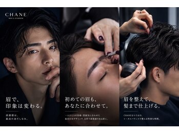 メンズ眉毛専門店　CHANE立川【11/6 NEW OPEN（予定）】の写真/【メンズ眉毛/HBL】第一印象を変える！メンズ眉毛・アイブロウサロン