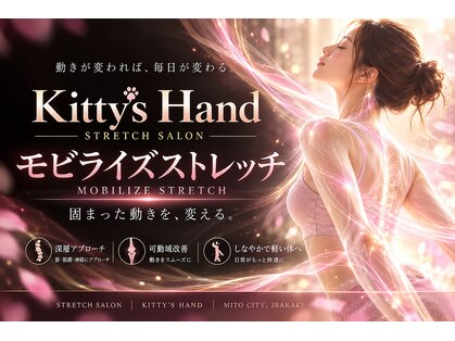 キティズハンド(Kitty's Hand)の写真