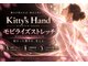 キティズハンド(Kitty's Hand)の写真