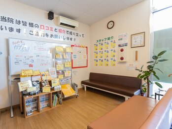 安川接骨院 東村山店/東村山店