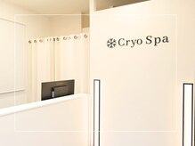 クリオスパ 豊春店(Cryo Spa)/店内