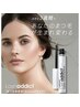 【圧倒的人気】パリジェンヌorケラチンラッシュリフト+ラッシュアディクト