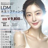 アミュール(Amyule)