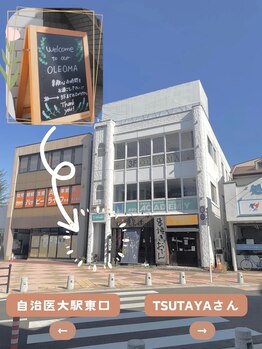 オレオマ(OLEOMA)/お店の入り口(階段)