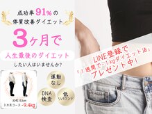 ひなた整骨院